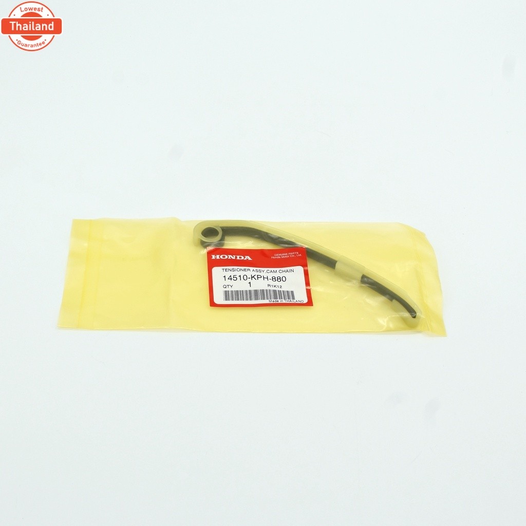 สะพานรองโซ่ ตัวน แท้ศูนย์ฮอนด้า เวฟ125 / ดรีม125 14510-KPH-880