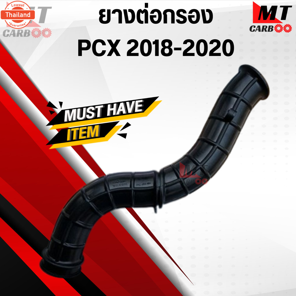 ยางต่อกรอง PCX 2018-2020 ยางต่อกรอง พีซีเอ็กซ์ 2018-2020 แท้เิกศุนย์