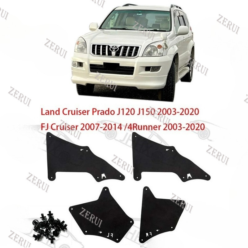 ZR สําหรับ Toyota Land Cruiser Prado J120 J150 FJ Cruiser Splash Shield Mud Flaps Guards Fender Line