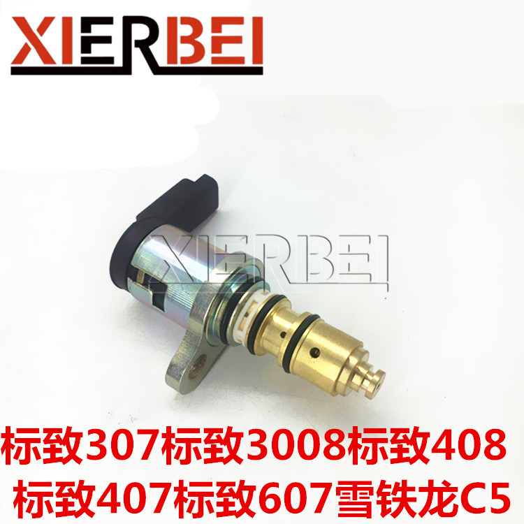 เหมาะสําหรับ Peugeot 307 Peugeot 3008 Peugeot 408 Peugeot 407 Peugeot 607 Tielong C5 เครื่องปรับอากา