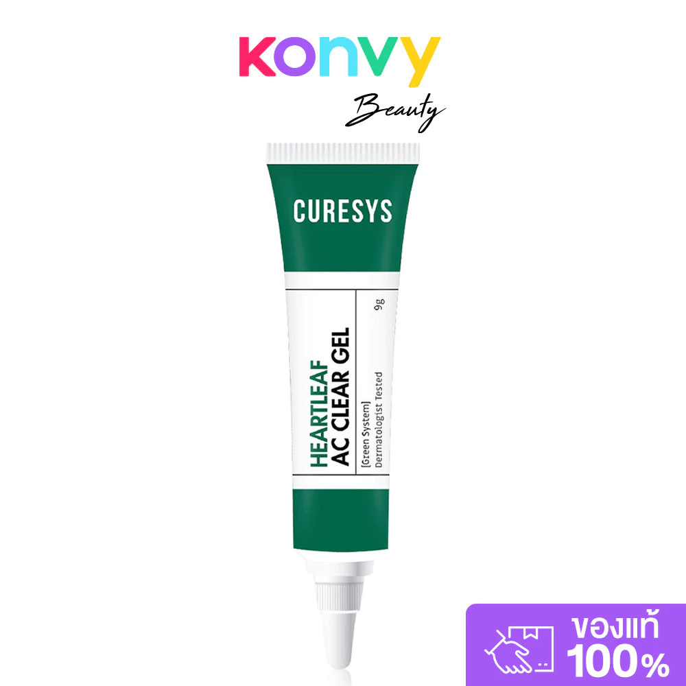 CURESYS Heartleaf Ac Clear Gel 9g เจลแต้มสิวเคียวร์ซิส.