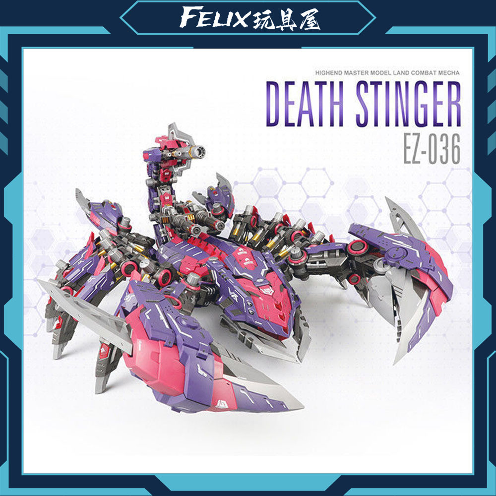 ZA Model 1/72 Mechanical Soth Beast Series Death Scorpion Assembly Model