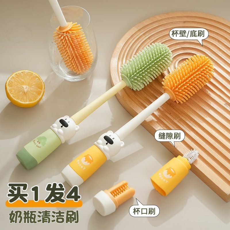 แปรงถ้วยถ้วยน้ําทําความสะอาดเครื่องมือที่มีประโยชน์ด้ามยาวมัลติฟังก์ชั่สี่ในหนึ่งเดียวกระติกน้ําร้อน