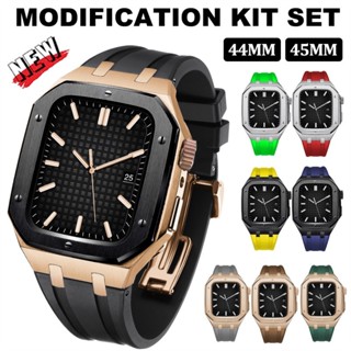 Modifikation Kit สําหรับ iWatch Series 44 มม.45 มม.46 มม.Rub…