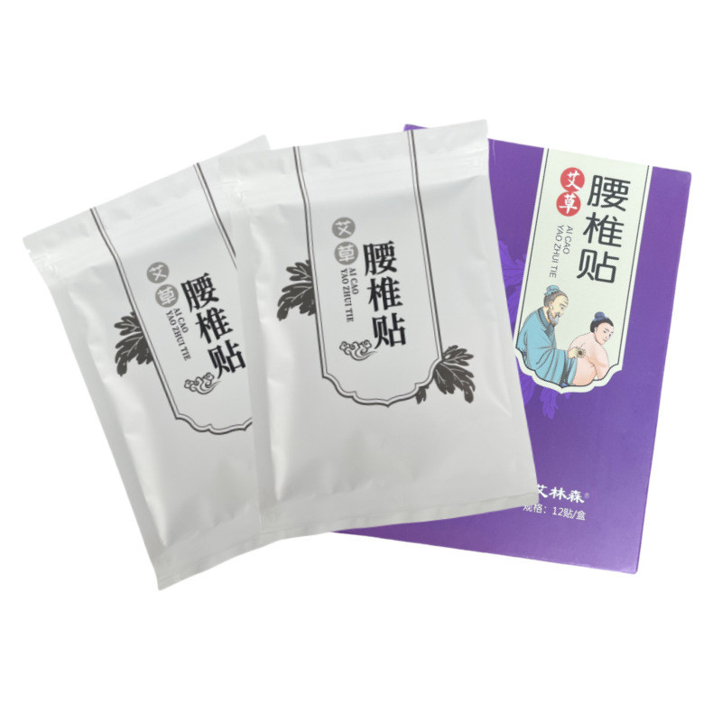 DDF Nanjing Tongrentang สีเขียว Gold Home Wormwood Lumbar Spine Patch เข่า Patch ไหล่คอ Patch Wormwo