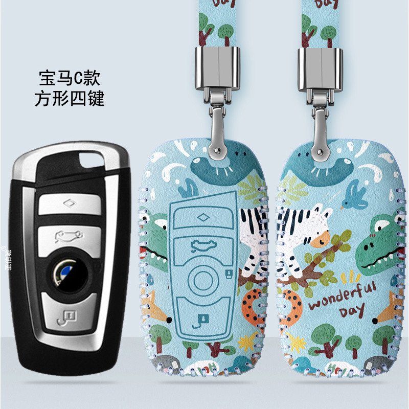 เหมาะสําหรับ BMW ฝาครอบกุญแจ 3 Series gt รถ 320li 3 Series 525 5 Series 5 Series 4 Series 7 Series 1