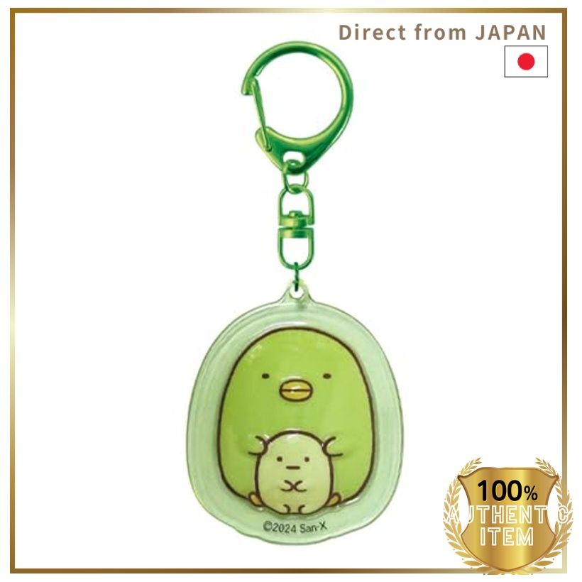 Kei Company Sumikkogurashi Puffy Key Holder Penguin? CPU1-SG-PE