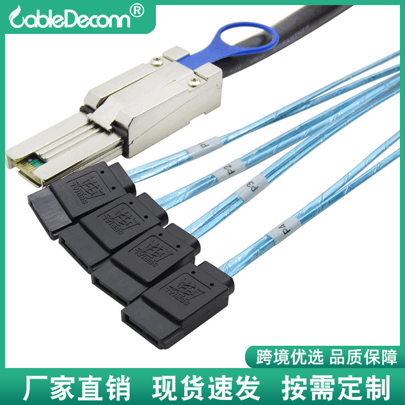เซิร์ฟเวอร์ที่ต้องการ SFF8088MINISAS26P ถึง 4SATA Cable Disk Array Card Hard Disk Data Cable