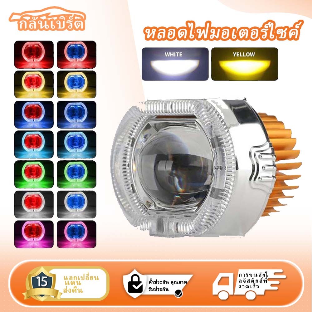 ไฟหน้า LED รถจักรยานยนต์ขนาด 4.5 นิ้วพร้อม Shroud + Devil 4.5inc อลูมิเนียมกันน้ําเต็มรูปแบบ