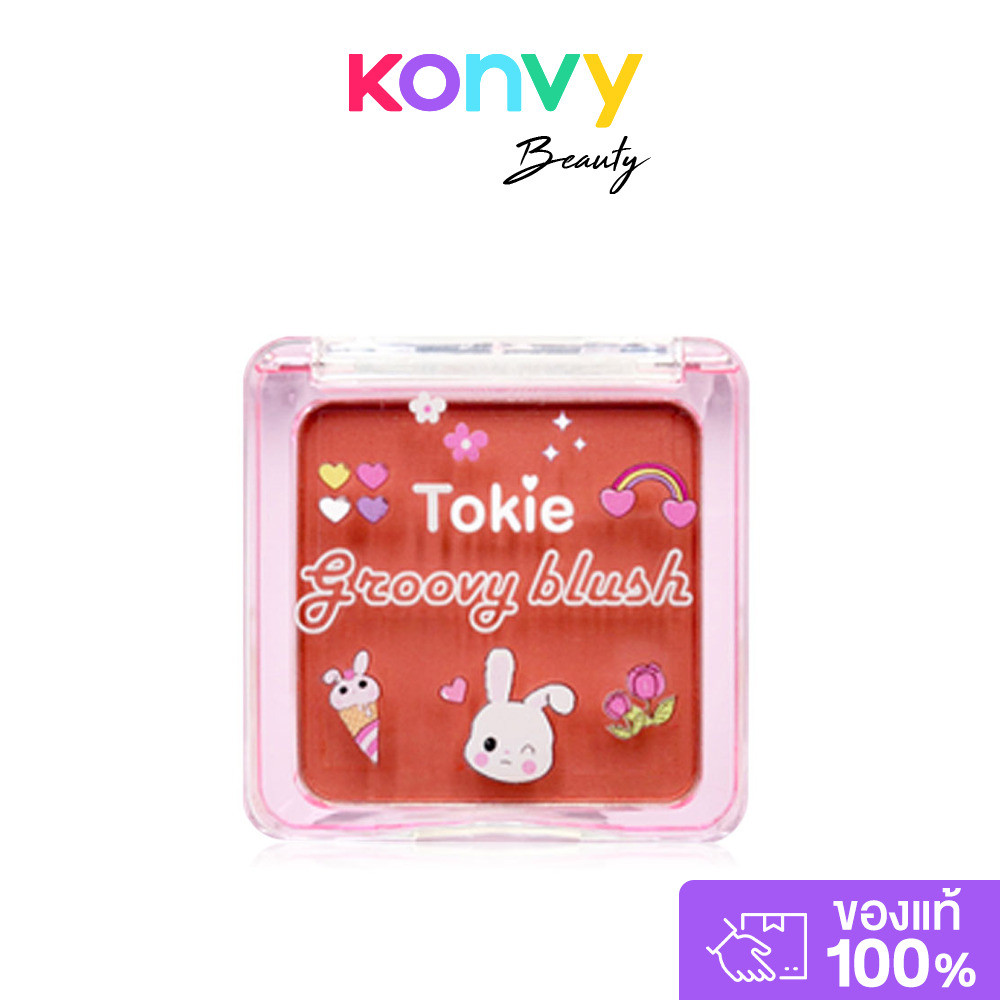 TOKIE Groovy Blush 6g บลัชออนเนื้อฝุ่น.