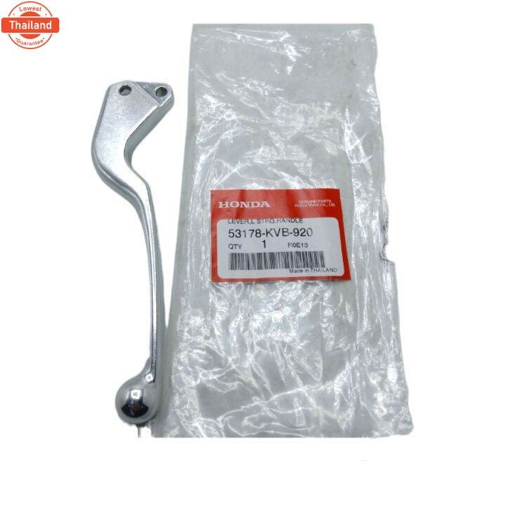 มือเรคหลังHONDA แท้ ข้างซ้าย รุ่น:CLICK/CLICK-Iคอมายเรค สีเงิน รหัส:53178-KVB-920