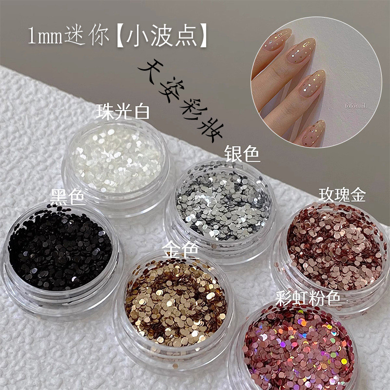 มินิ1มิลลิเมตรจุดขนาดเล็กเล็บเลื่อมที่เรียบง่ายสีดําเลเซอร์ผงเลื่อมขนาดเล็กแววผงไหลป่านวิจิตรแววแต่งเล็บเลื่อม
