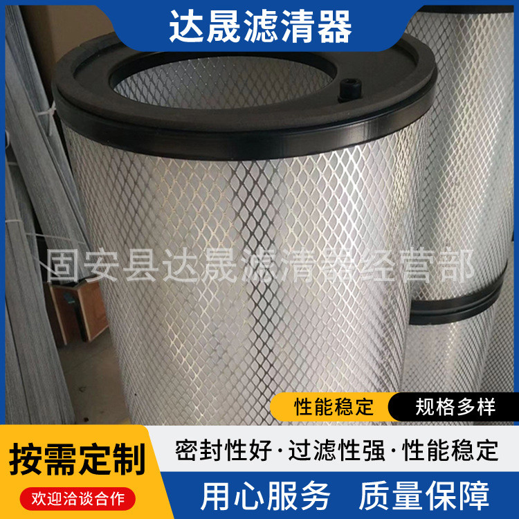 Supply Fan Eccentric Filter Element176206000กรองอากาศคอมเพรสเซอร์แอร์175240000