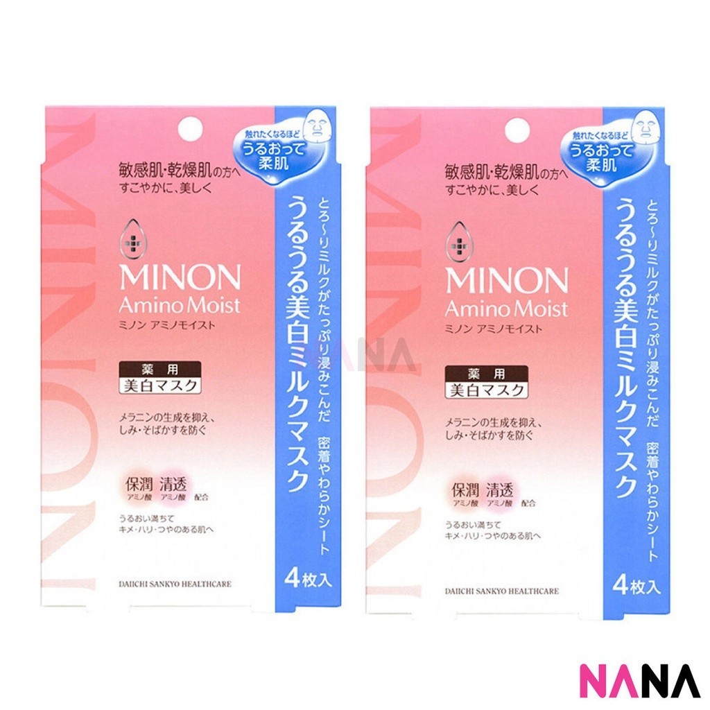 Minon Amino Moist Whitening Milk Mask 4pcs (Blue) x2 มาส์กกรดอะมิโนที่ให้ความชุ่มชื้น 9 ชนิด + กรดอะ