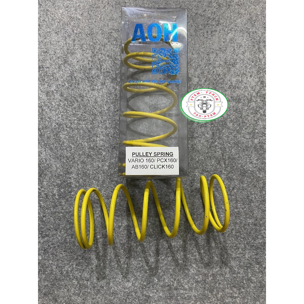 XO สปริงกระบอกหลังสําหรับ Vario 160/Ab 160/Click 160/Pcx 160 แข็งกว่าเดิม