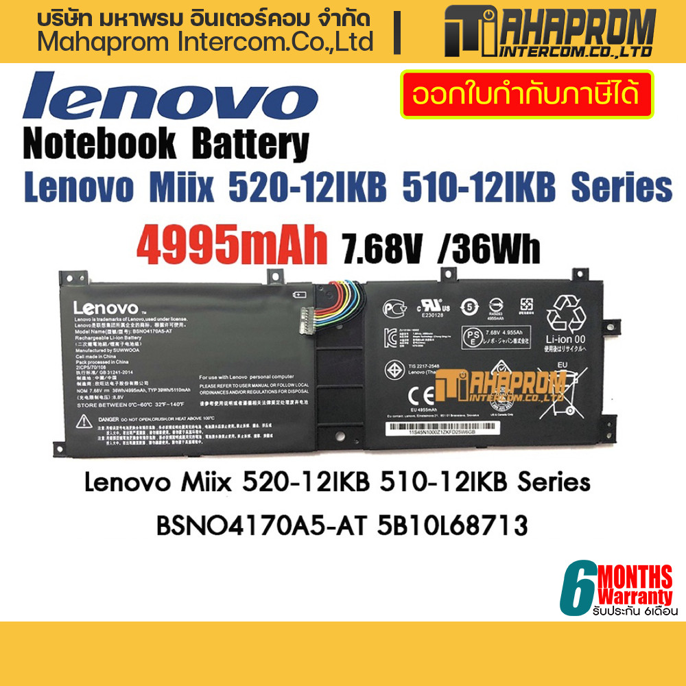 แบตเตอรี่ โน๊ตบุ๊ค Battery Notebook Lenovo Miix 520-12IKB 510-12IKB Series 7.68V  เสียเปลี่ยนตัวใหม่
