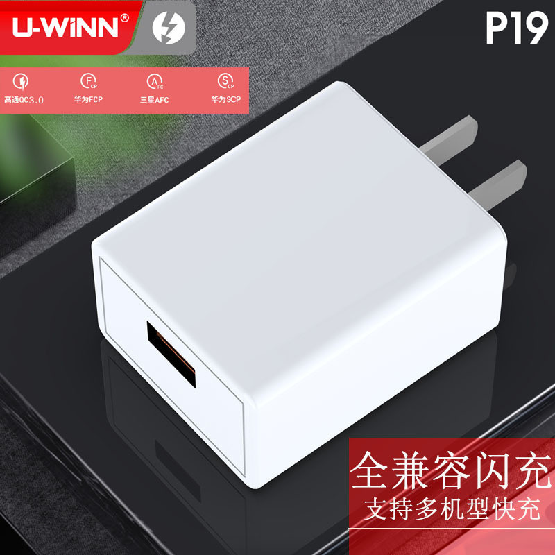 UW-P30 เครื่องชาร์จโทรศัพท์มือถือปลั๊กชาร์จเร็วหัวชาร์จเหมาะสําหรับ 0PP0 โทรศัพท์มือถือ VOOC Flash C