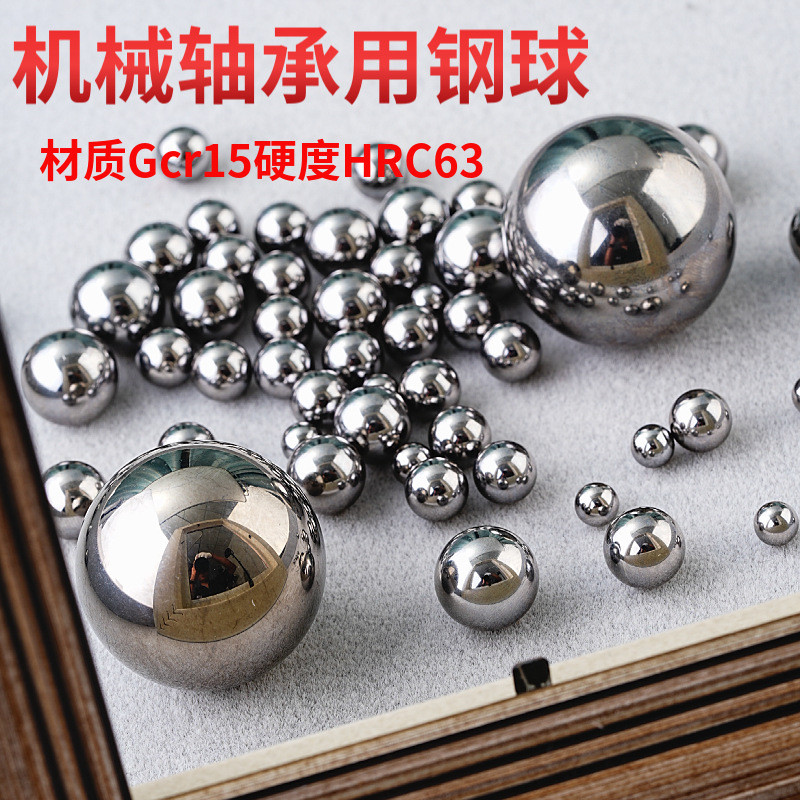 Gcr15 แบริ่งเครื่องจักร Slider สกรู Rod ทนต่อการสึกหรอ Ball 2.38 มม. 3.175/3.969 มม.