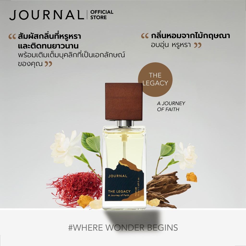 Journal The Legacy Parfum 50 ml.