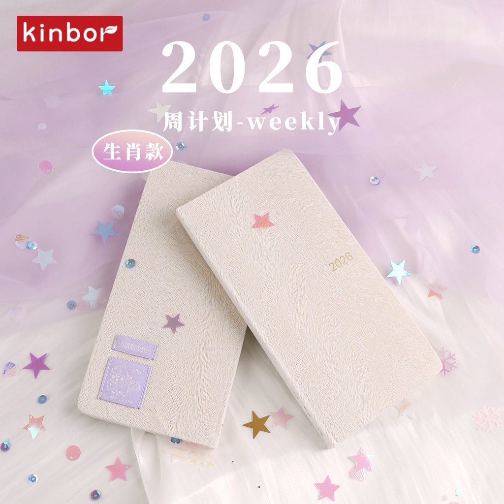 KINBOR2026 Horse Anniversary Weekly Planner สัปดาห์คู่มือ สองหน้าสัปดาห์ Schedule Limited All Year