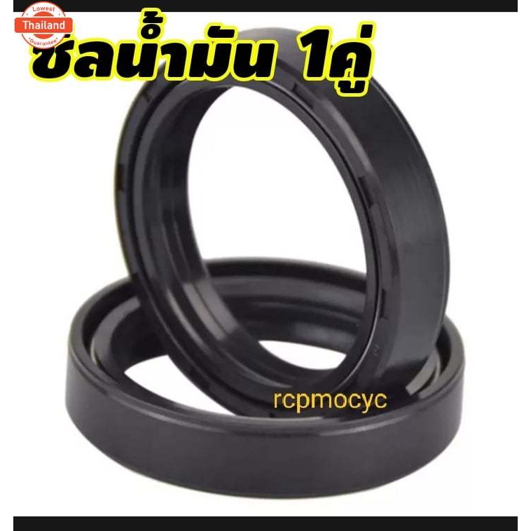 ซีลน้ำมัน 1คู่ ซีลน้ำมัน ซีล ซีน ซีลโช๊ค ซีลโช๊คหน้า ซีลน้ำมันโช๊คหน้า สำหรั kawasaki ninja300 z300