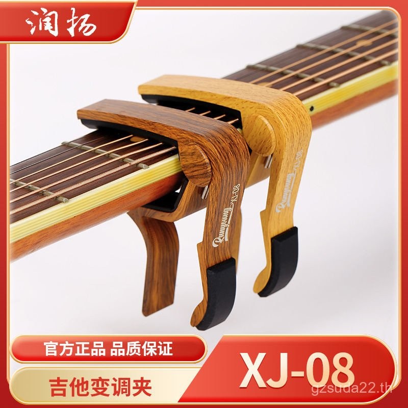 Runyang Guitar capo capo Lettering กีต้าร์โปร่งไฟฟ้า มัลติฟังก์ชั่น ULGB
