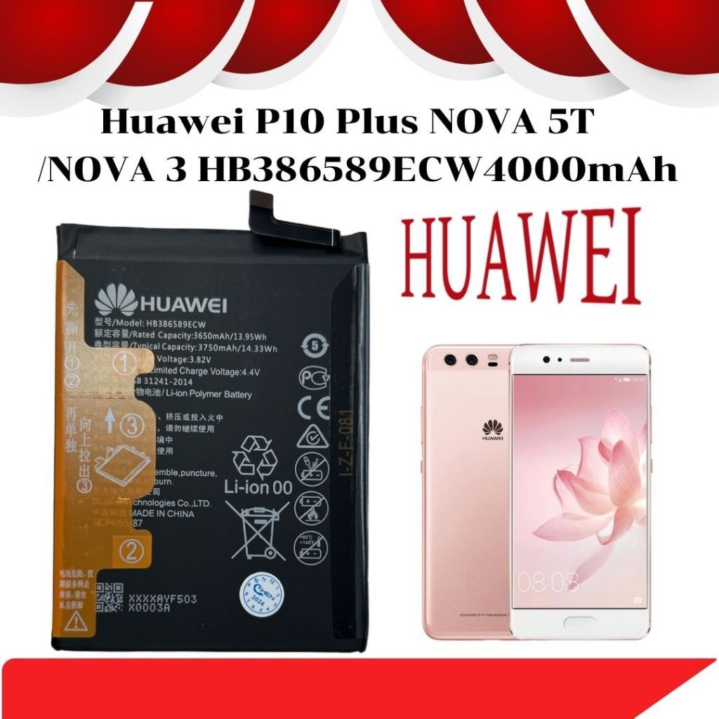 Bat แบตเตอรี่แท้ Huawei P10 Plus NOVA 5T/NOVA 3