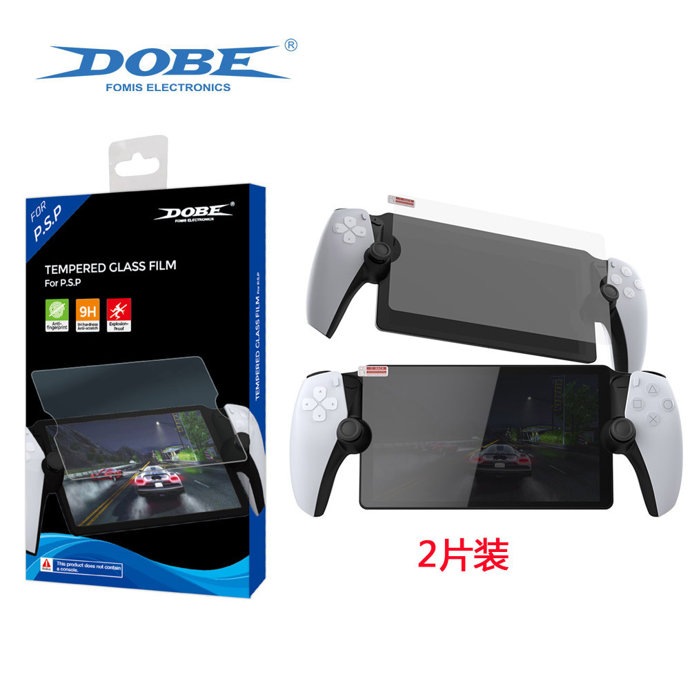 P PS5 Portal Handheld Tempered Film PS5 เกมสไตล์ใหม่มือถือ Scratch-Resistant Dust-Proof Screen Prote