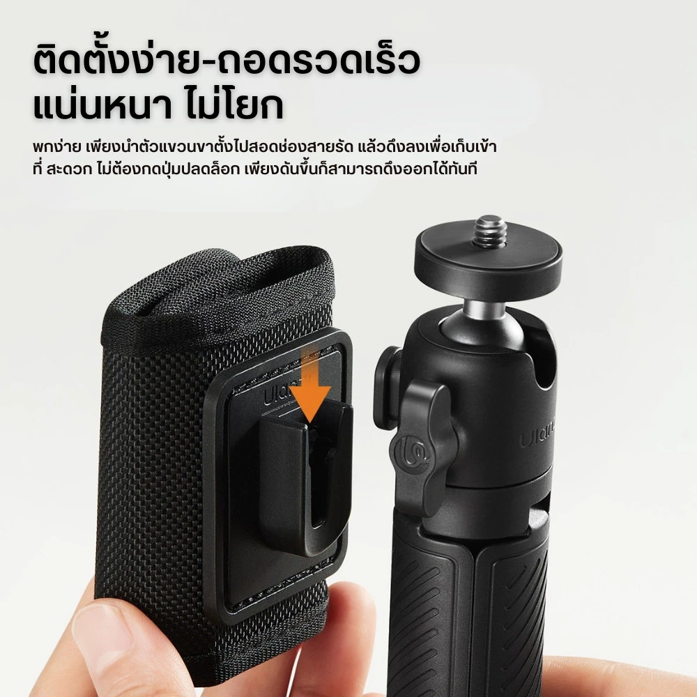 Ulanzi MT88 ขาตั้งกล้อง ไม้เซลฟี่ พร้อมสายรัดกระเป๋า ถ่าย POV รองรับ GoPro, Insta360 Luna, Pocket 4P thumbnail 4