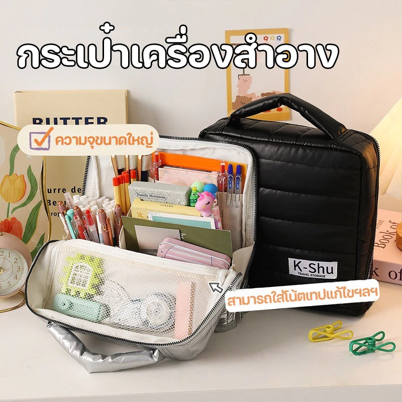 2-IN-1 กระเป๋าเครื่องสําอาง คลาวด์ กระเป๋าเครื่องเขียน ขนาดใหญ่ จุของได้เยอะ เครื่องสำอางค์ แบบพกพา