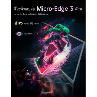 ARZOPA Z1FC จอมอนิเตอร์พกพา 16.1" 144Hz FHD 1080P บางเฉียบ HDR 106% sRGB เล่นเกม/ทำงาน รองรับ PS5, PC, แล็ปท็อป, Xbox