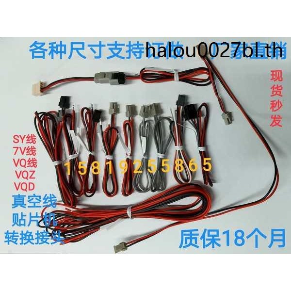 SMC Solenoid วาล์ว SY ลวด 3120 5120 7120 9120 ปลั๊กเชื่อมต่อสายไฟอะแดปเตอร์ VQZ