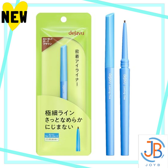 Direct From Japan dejavu dejavu RUSTIN FINE Close Adhesive Eyeliner Extra Fine Cream Pencil 2 Dark B