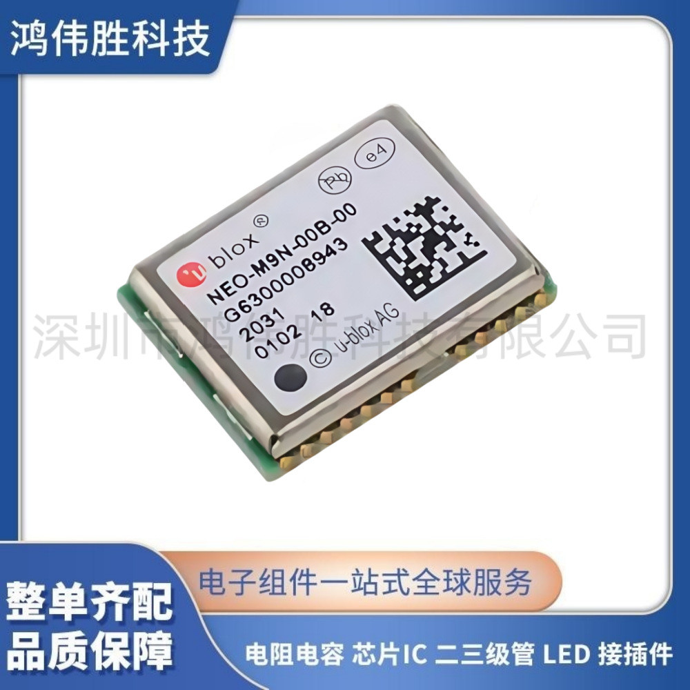 ยี่ห้อใหม่ NEO-M9N-00B-00 NEO-M9N วิทยุความถี่ตัวรับสัญญาณ GPS โมดูลวงจรรวม IC