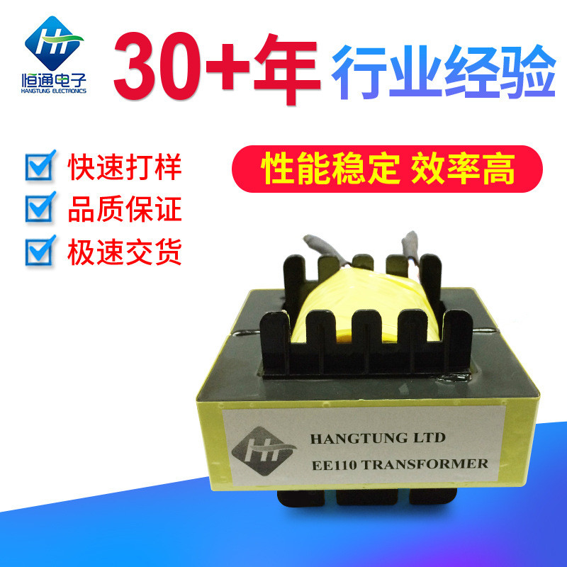 EE110EE85EE110 อุปกรณ์หม้อแปลงกําลังสูงหม้อแปลงไฟฟ้าอินเวอร์เตอร์หม้อแปลงไฟฟ้าแหล่งจ่ายไฟ EE55EE65EE