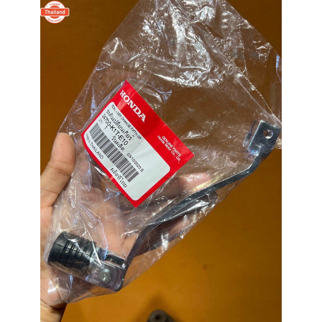 คันเกียร์Crf300l แท้เิกฮอนด้า