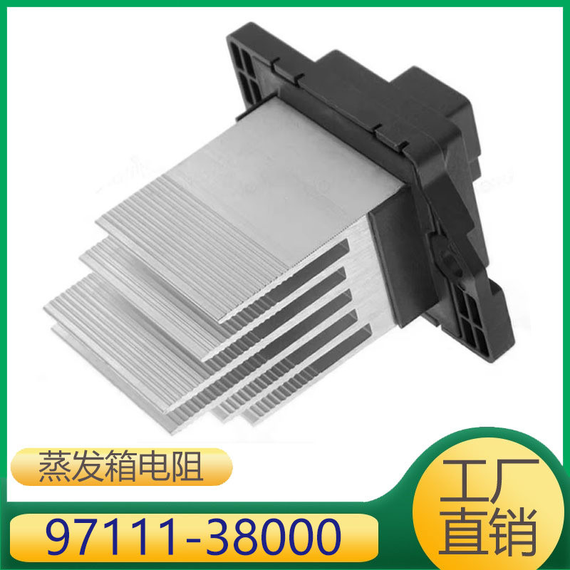 97111-38000 เหมาะสําหรับ Hyundai Mingyu Sonata Kia รถพัดลมความต้านทาน Controller