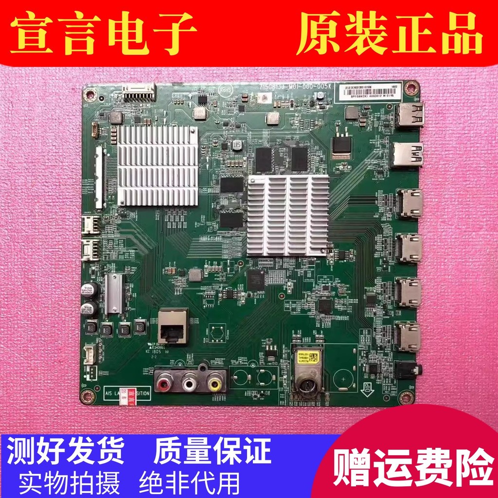 ต้นฉบับ Sony KD-49/55/65X6000D เมนบอร์ด LCD 715G8133-M01/M0E-000-005K