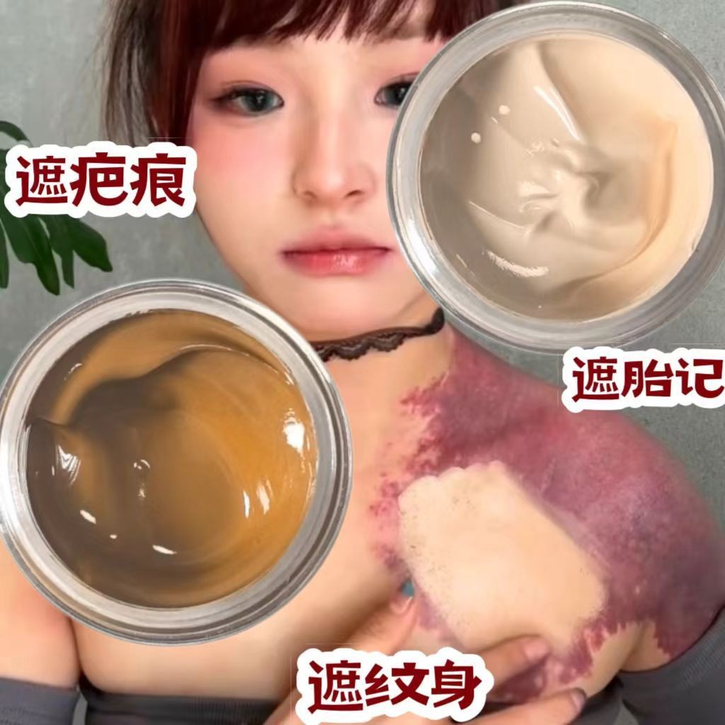 Xuhui คอนซีลเลอร์ทรงพลังสองสีแต่งหน้าคงที่an Xuhui คอนซีลเลอร์ทรงพลังสองสี Fixing แต่งหน้าคอนซีลเลอร