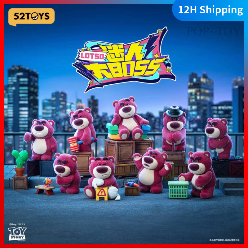 LOTSO Enchanting and large boss Series disney lotso v2 blind box Cute Figures 52TOYS
