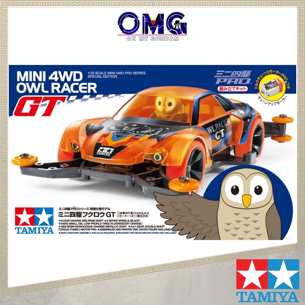 Tamiya Mini 4WD Owl Racer GT (MA แชสซี) 95422 Mini 4WD ชุดรถแข่งพร้อมเครื่องยนต์ Mini 4WD GT รถ OMG