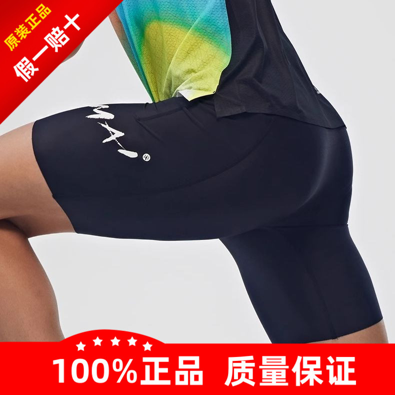 กางเกงขาสั้น Bimai รูปแบบใหม่ ยืดหยุ่นสูง ออกแบบเพื่อความคล่องตัวในการวิ่ง มีคุณสมบัติการระบายอากาศเ