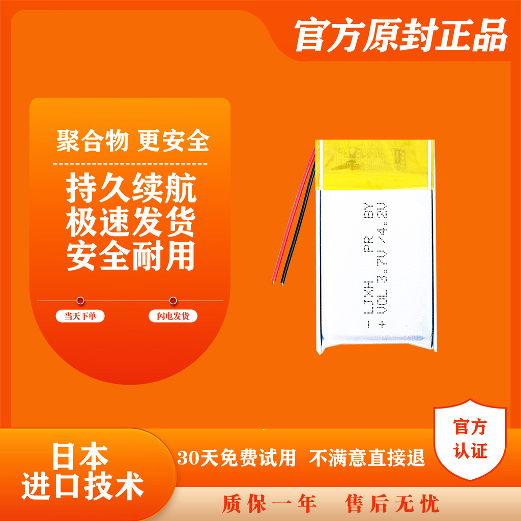 เหมาะสําหรับแบตเตอรี่สร้อยข้อมือ oppo OB19B1 แบตเตอรี่รุ่นสร้อยข้อมือ 401225 351324แบตเตอรี่