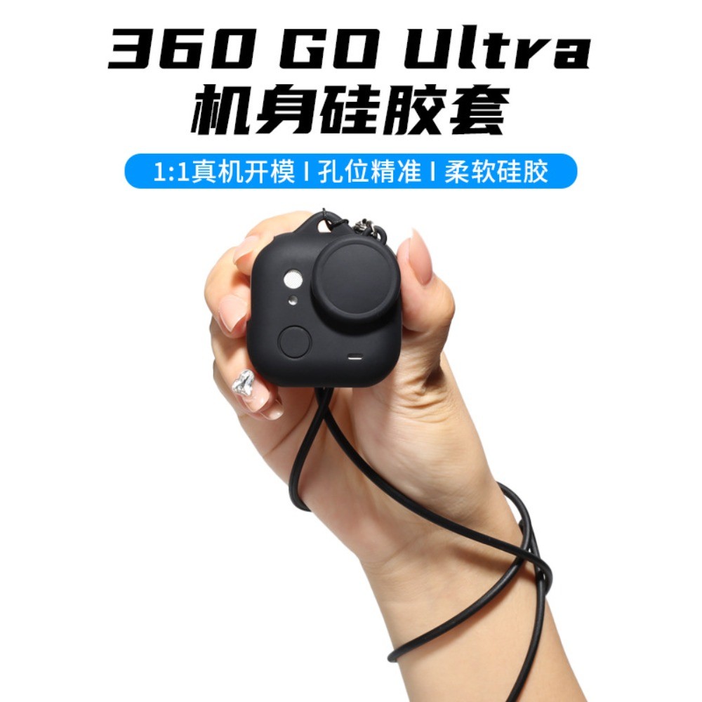 เหมาะสําหรับ Insta360 GO Ultra Thumb กล้องซิลิโคนฝาครอบป้องกัน Body เลนส์กล้องฝาครอบเชือกแขวนอุปกรณ์เสริม CASE