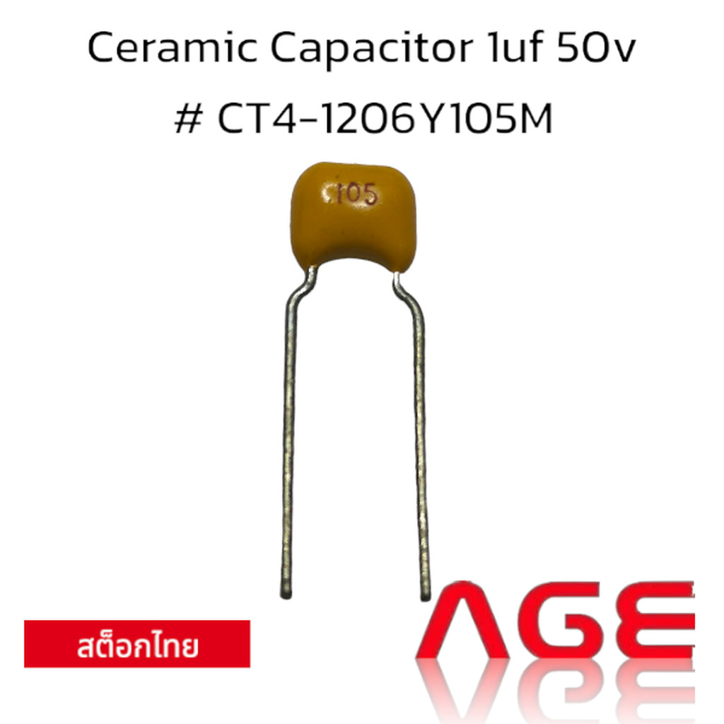 Ceramic Capacitor 1uf 50v # CT4-1206Y105M