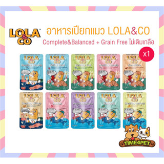 [ 1ซอง ] Lola&Coอาหารเปียกแมว สำหรับแมว2เดือนขึ้นไป สูตร Com…