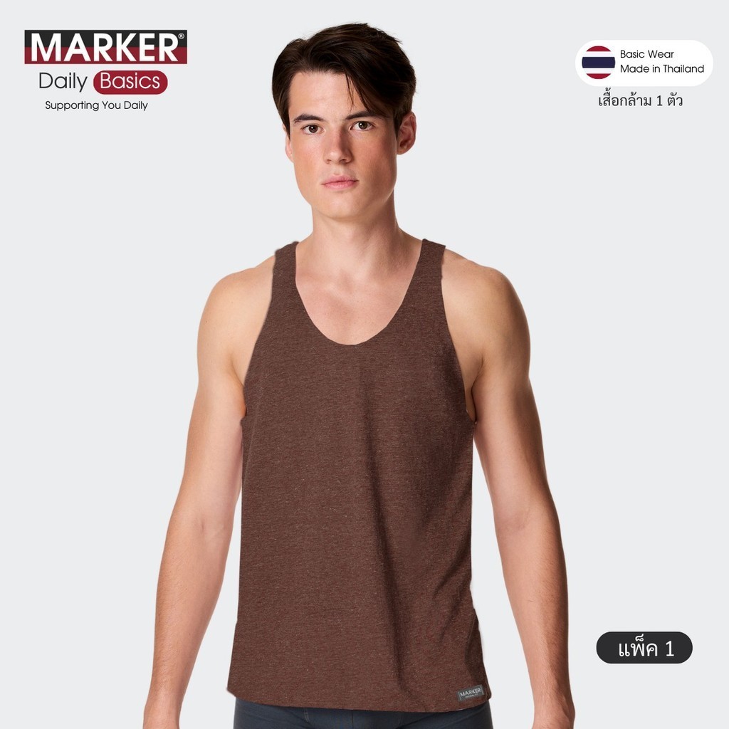 [แพ็ค 1ตัว] MARKER® เสื้อกล้ามสะบัดใส่ เนื้อคอตตอนผสม / 057