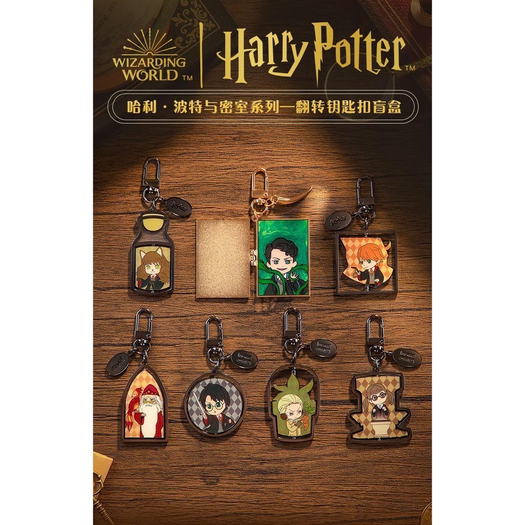 Popmart POPMART Harry Potter and the Secret Room Series Flip Keychain Mystery Box ของเล่นทั้งกล่อง