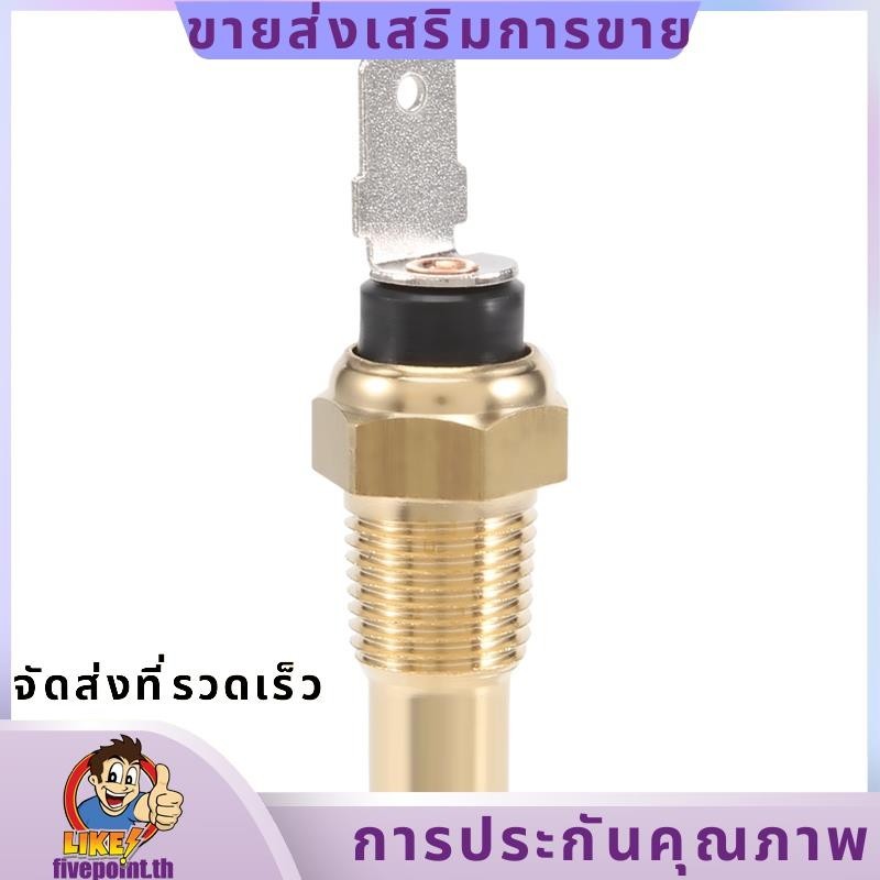 หน่วยส่งอุณหภูมิหล่อเย็น MD091056 34850-82000 สําหรับเซ็นเซอร์อุณหภูมิน้ํารถยนต์ Mitsubishi Mazda.fivepointth