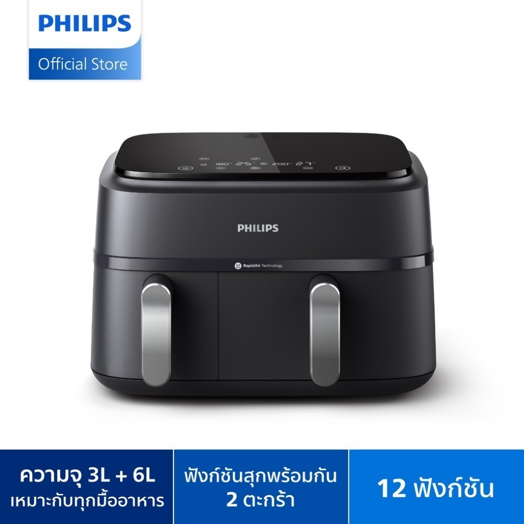 Philips AirFryer 3000 Series NA351/00 หม้อทอดอากาศฟิลิปส์ Series 3000 Dual Basket Airfryer